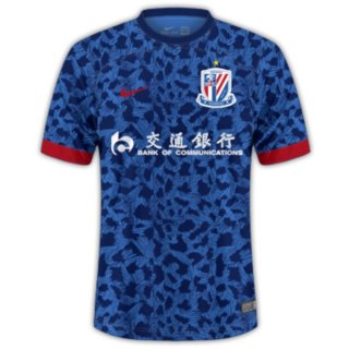 Thailande Maillot ShenHua Domicile 2023-2024