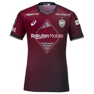 Thailande Maillot Vissel Kobe Domicile 2023-2024