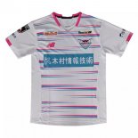 Thailande Maillot De Foot Sagan Tosu Exterieur 2021-2022 Blanc Pas Cher