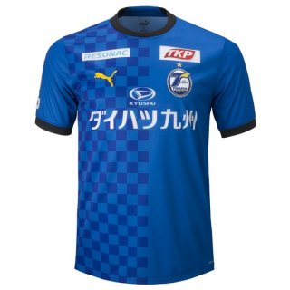 Thailande Maillot Oita Trinita Domicile 2023-2024