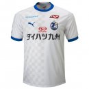 Thailande Maillot Oita Trinita Exterieur 2023-2024